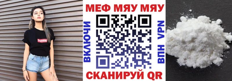 Купить закладку ГАШ  А ПВП  Бутират  Каннабис  COCAIN  Мефедрон  Агидель
