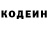 КЕТАМИН VHQ Jeromie Dorrance