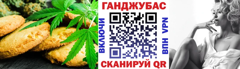 Купить  Агидель  Еда ТГК марихуана 