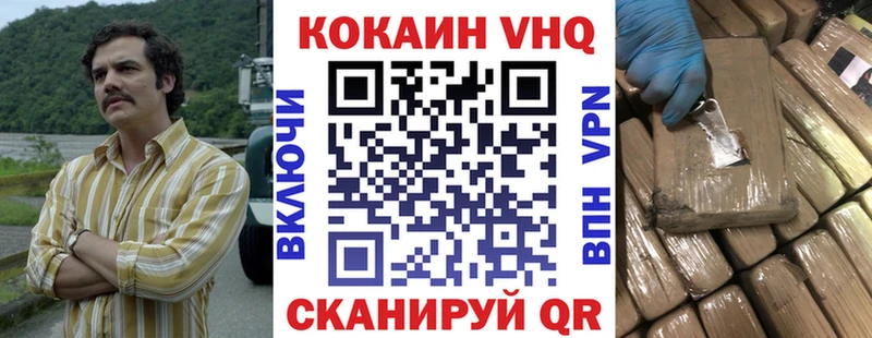 Купить где  Агидель  Cocaine Fish Scale 