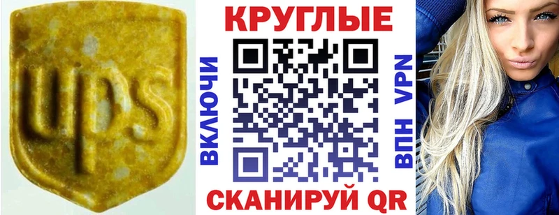 ЭКСТАЗИ Cube  Купить  Агидель 