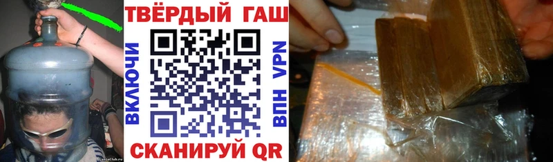 Гашиш гашик  Купить  Агидель 