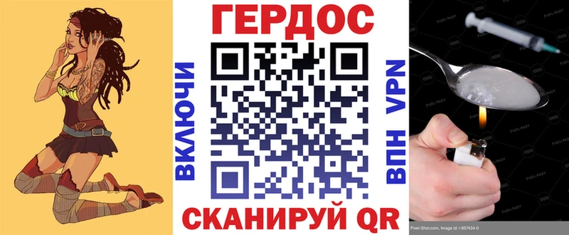 Героин Heroin  Купить  Агидель 