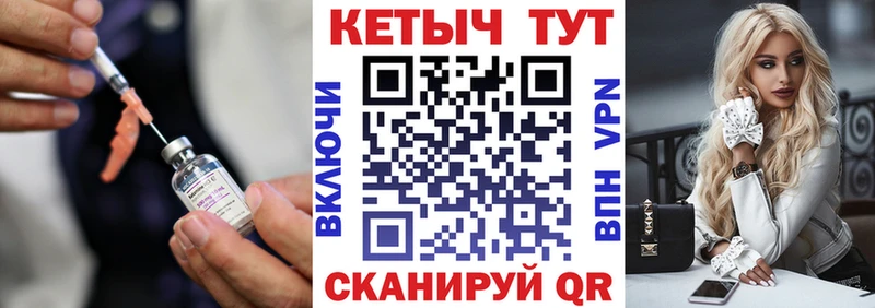 КЕТАМИН ketamine  Купить  Агидель 