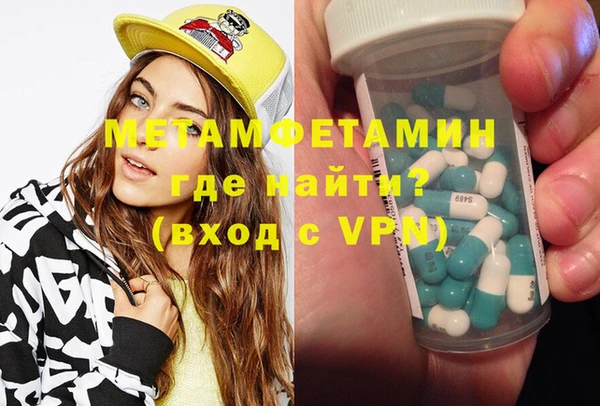винт Вязьма
