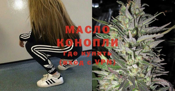 винт Вязьма