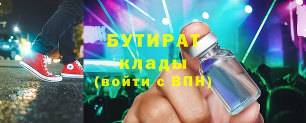 дмт Вяземский