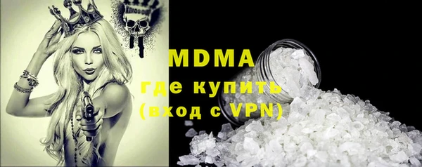 бутират Володарск