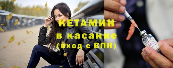бутират Володарск