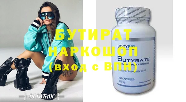 спиды Вязники