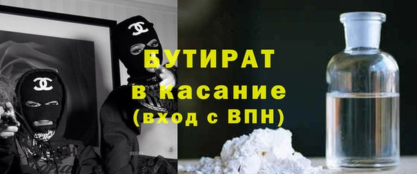 шишки Волоколамск