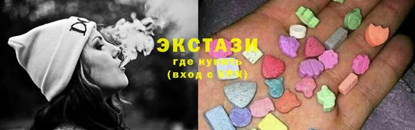 бутират Володарск