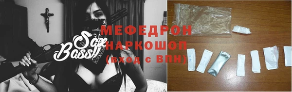 спиды Вязники