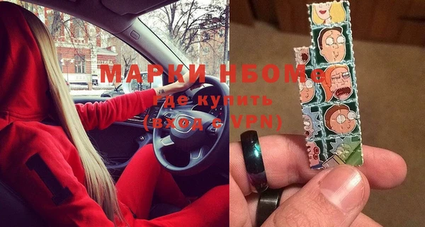 спиды Вязники