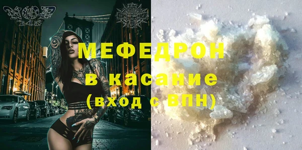 винт Вязьма