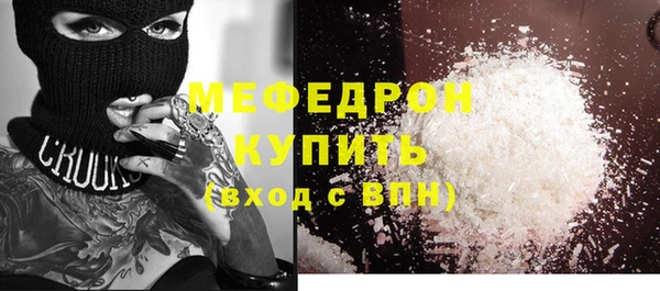 спиды Вязники