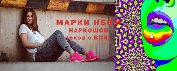 спиды Вязники