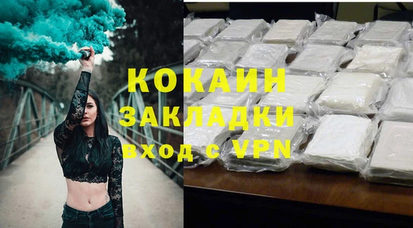 спиды Вязники
