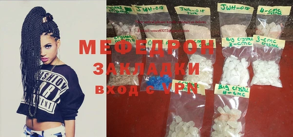 спиды Вязники