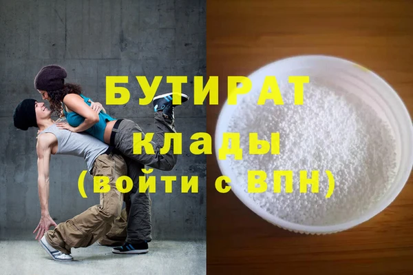дмт Вяземский