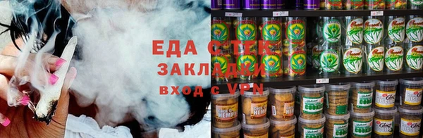 спиды Вязники