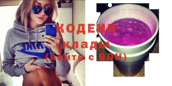 спиды Вязники