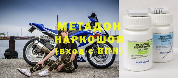 спиды Вязники