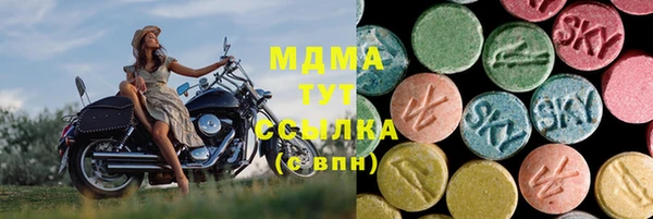 винт Вязьма