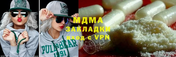 винт Вязьма