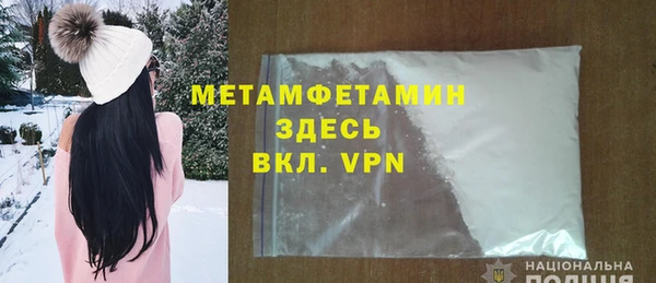 винт Вязьма