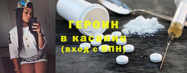 винт Вязьма