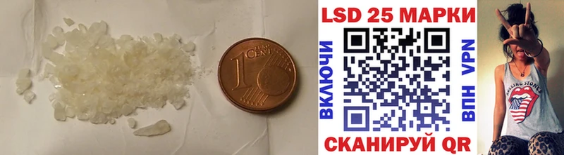 Купить закладки  Агидель  ЛСД экстази ecstasy 