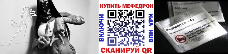 Купить закладки  Агидель  МЕФ mephedrone 