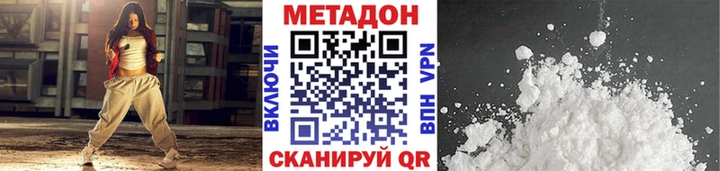 МЕТАДОН VHQ  Купить  Агидель 