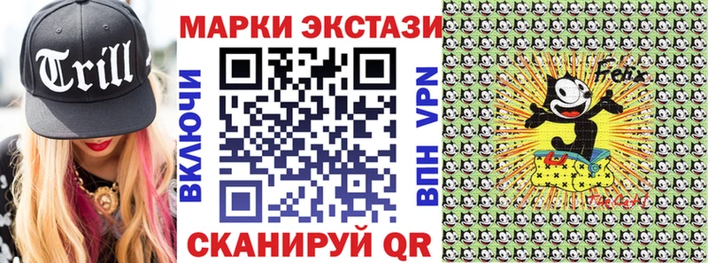 Купить где  Агидель  Марки NBOMe 1,8мг 