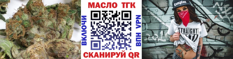 Дистиллят ТГК THC oil  Купить  Агидель 